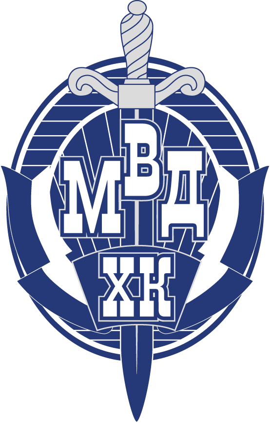 HC MVD 2010-Pres Primary Logo iron on heat transfer